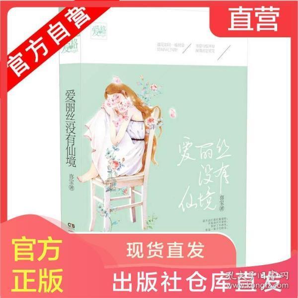 嘉日单词
