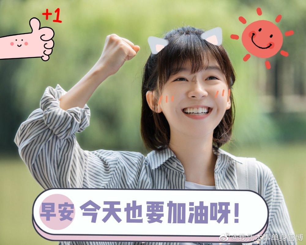 探寻为什么有一个男生当着我的面找对象呢 很奇怪?| 爱好者的共享社区